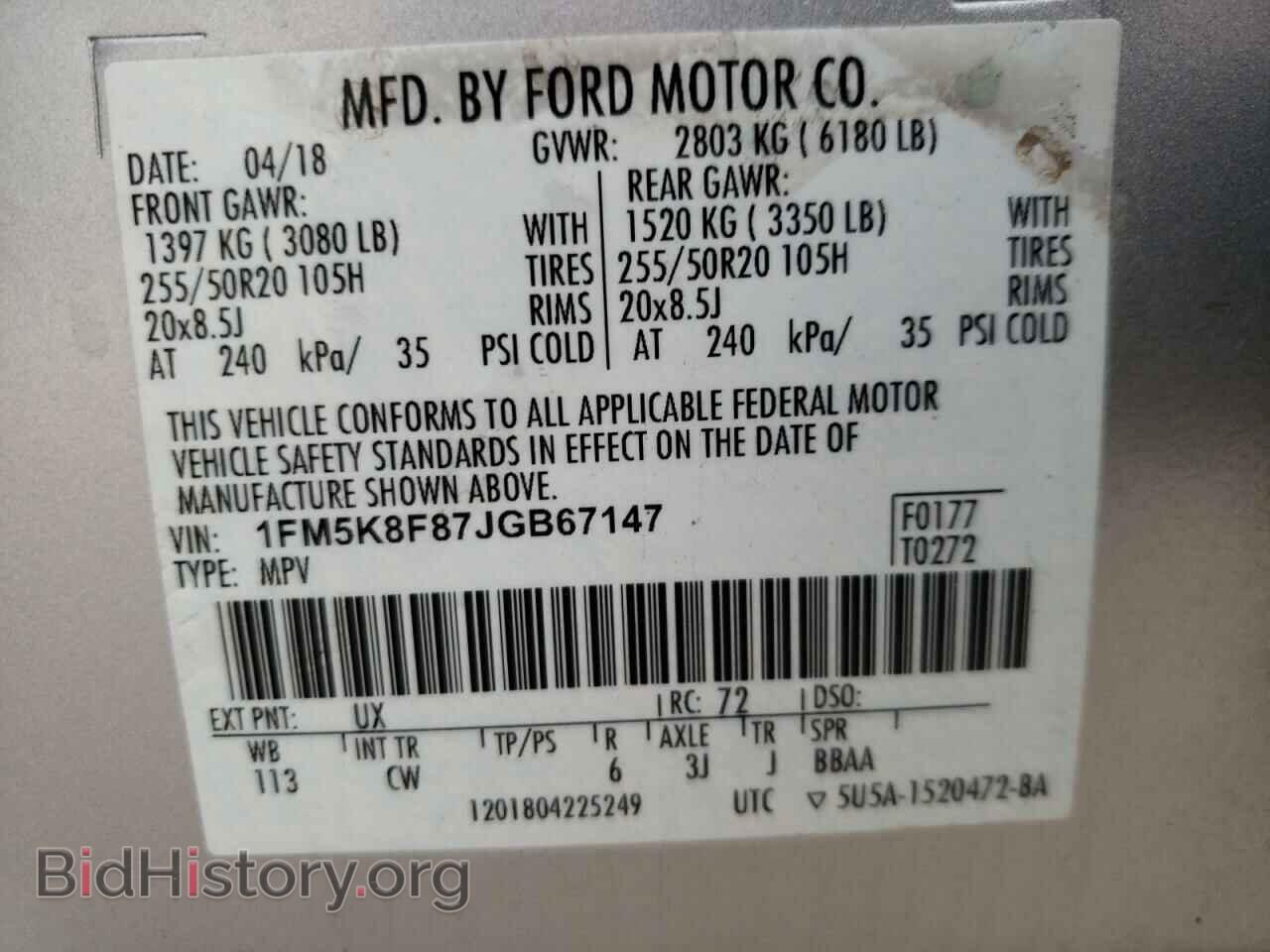 2018 FORD EXPLORER - VIN: 1FM5K8F87JGB67147 - Фото 10