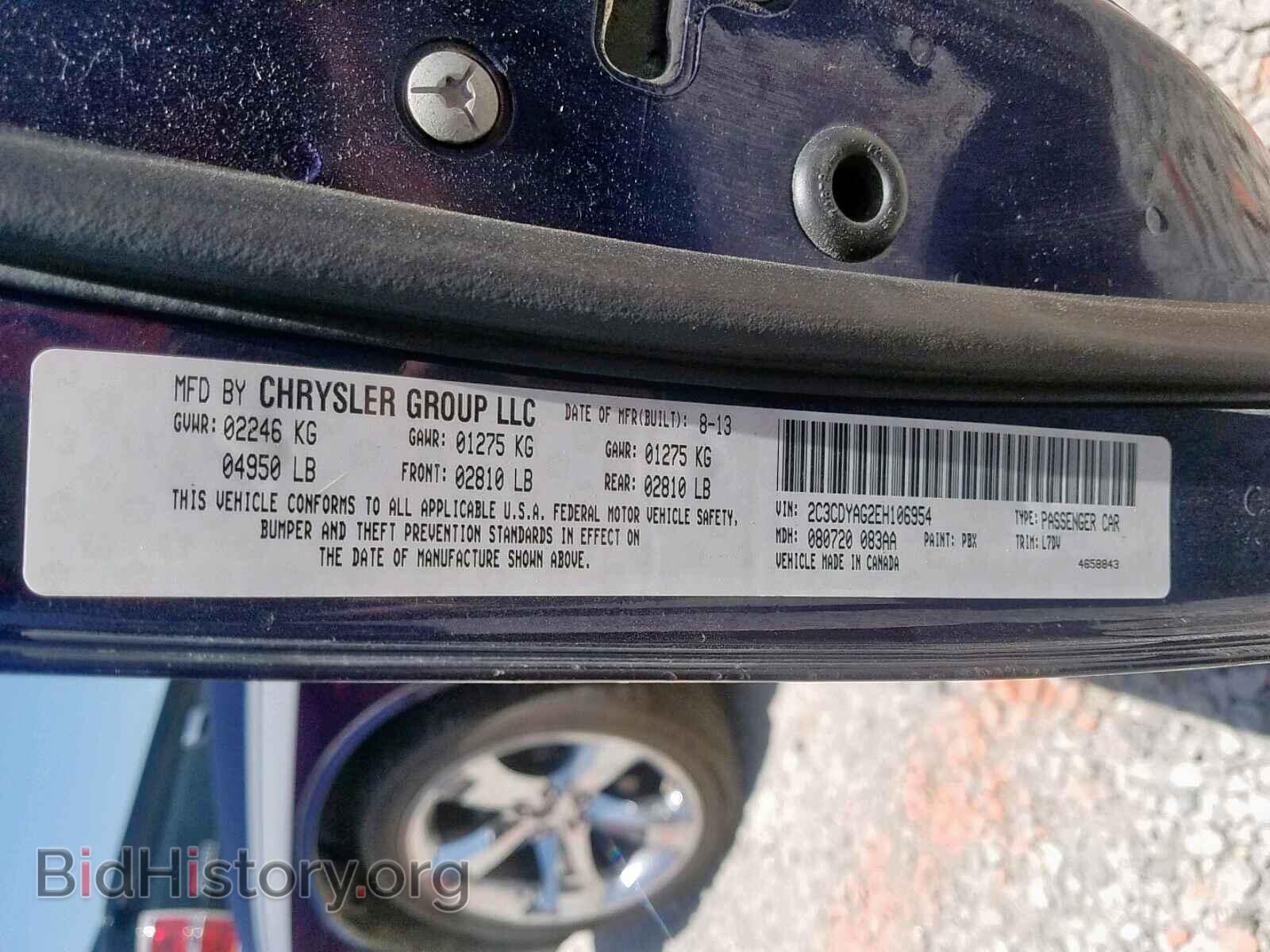 2014 DODGE CHALLENGER - VIN: 2C3CDYAG2EH106954 - Photo 10