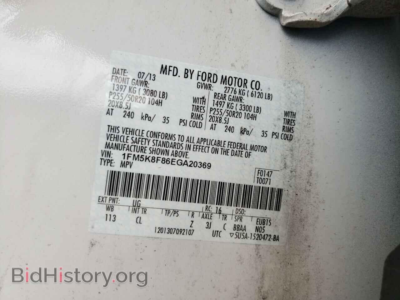 2014 FORD EXPLORER - VIN: 1FM5K8F86EGA20369 - Photo 10