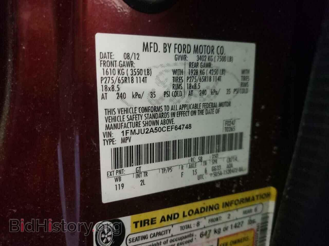 2012 FORD EXPEDITION - VIN: 1FMJU2A50CEF64748 - Фото 13