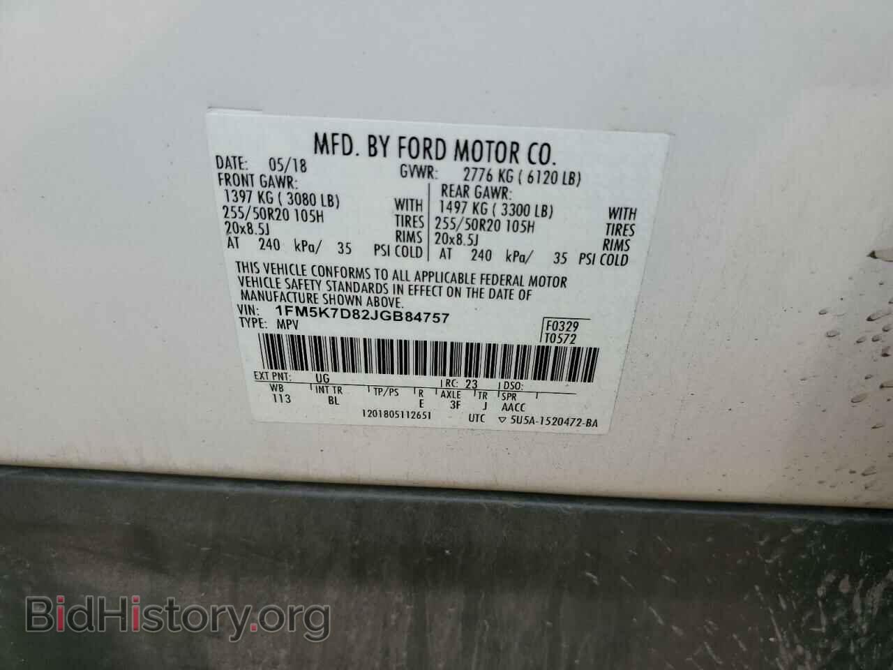 2018 FORD EXPLORER - VIN: 1FM5K7D82JGB84757 - Фото 12