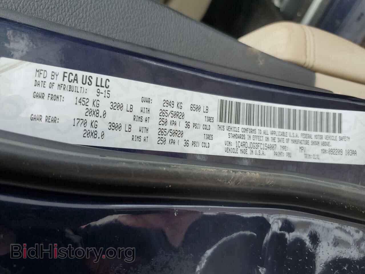 2015 DODGE DURANGO - VIN: 1C4RDJDG3FC154007 - Photo 13