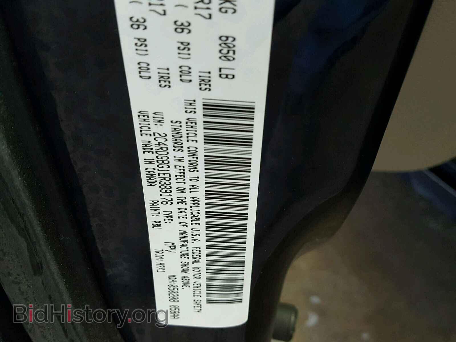 2014 DODGE CARAVAN - VIN: 2C4RDGBG1ER389176 - Фото 10