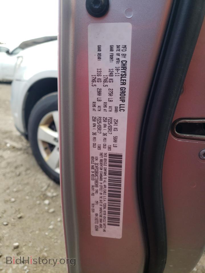 2012 DODGE JOURNEY - VIN: 3C4PDDBG0CT208309 - Фото 13