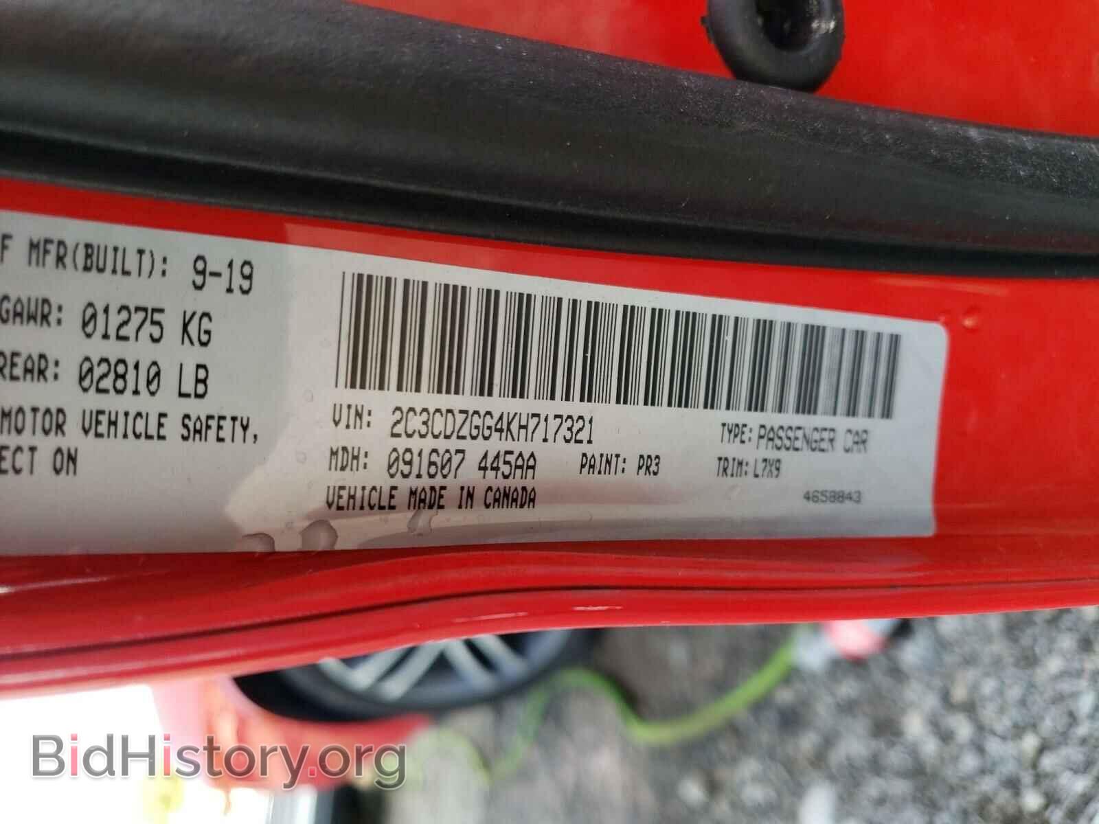 2019 DODGE CHALLENGER - VIN: 2C3CDZGG4KH717321 - Photo 10