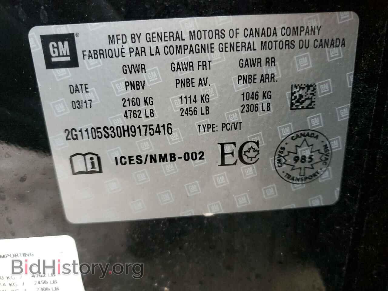 2017 CHEVROLET IMPALA - VIN: 2G1105S30H9175416 - Фото 12
