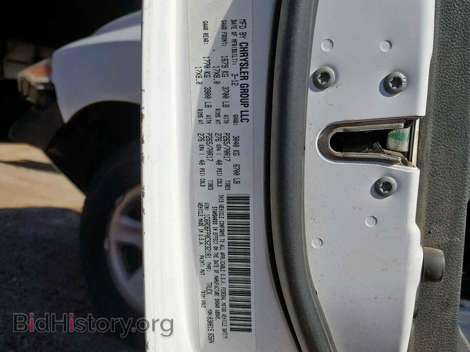 2012 DODGE RAM 1500 S - VIN: 1C6RD6FP0CS232181 - Фото 10