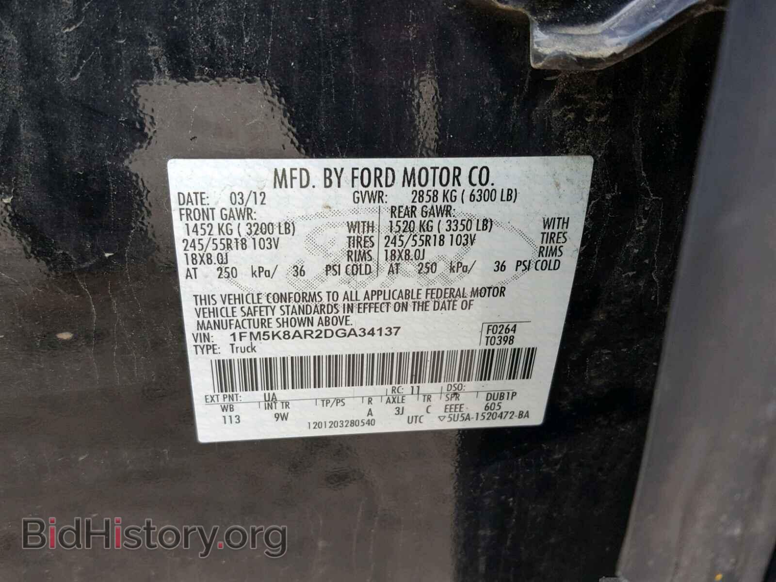 2013 FORD EXPLORER - VIN: 1FM5K8AR2DGA34137 - Photo 10
