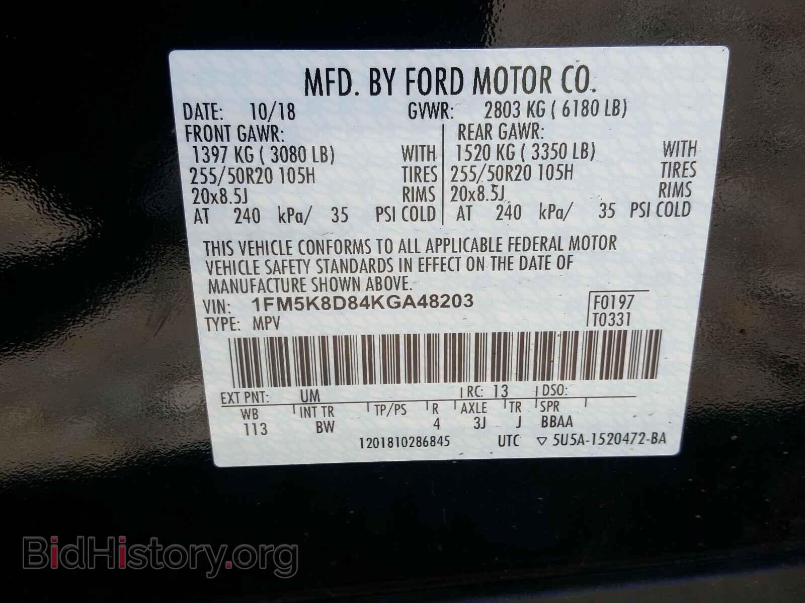 2019 FORD EXPLORER - VIN: 1FMSK8D84KGA48203 - Фото 10