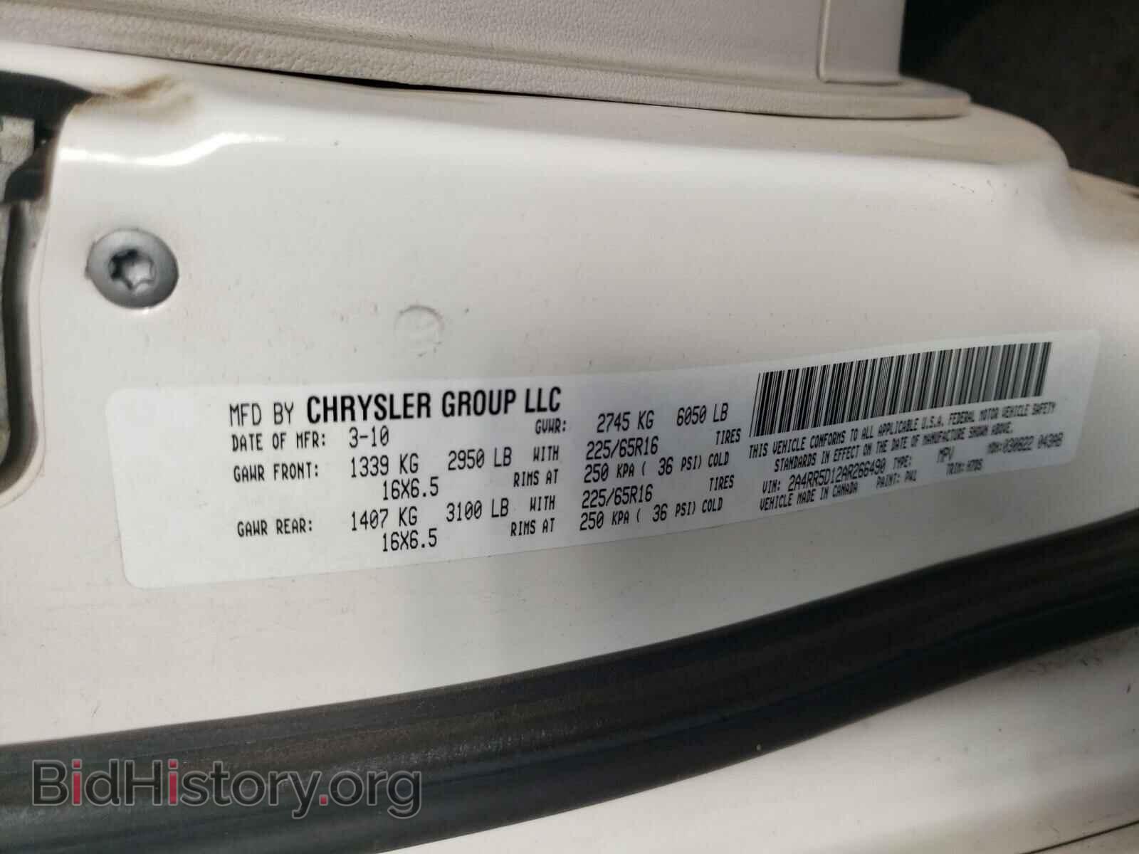 2010 CHRYSLER MINIVAN - VIN: 2A4RR5D12AR266490 - Фото 10