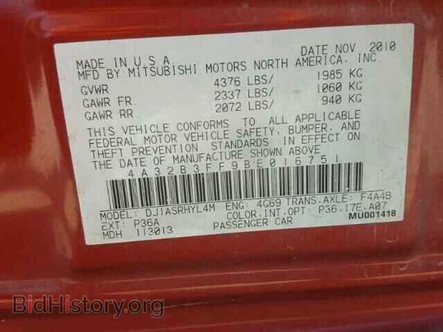 2011 MITSUBISHI GALANT - VIN: 4A32B3FF9BE016751 - Фото 10