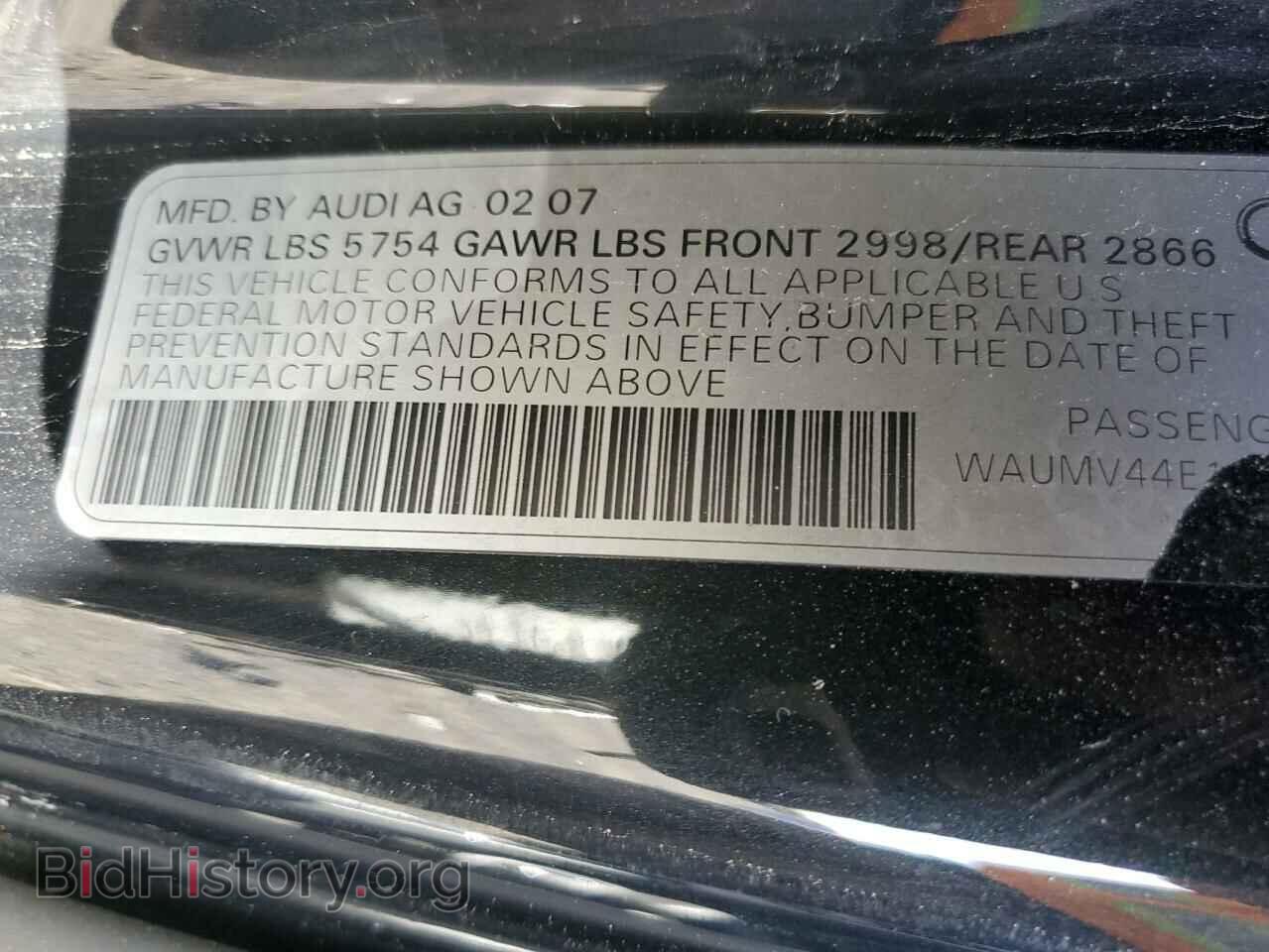 2007 AUDI A8 - VIN: WAUMV44E17N016833 - Фото 13