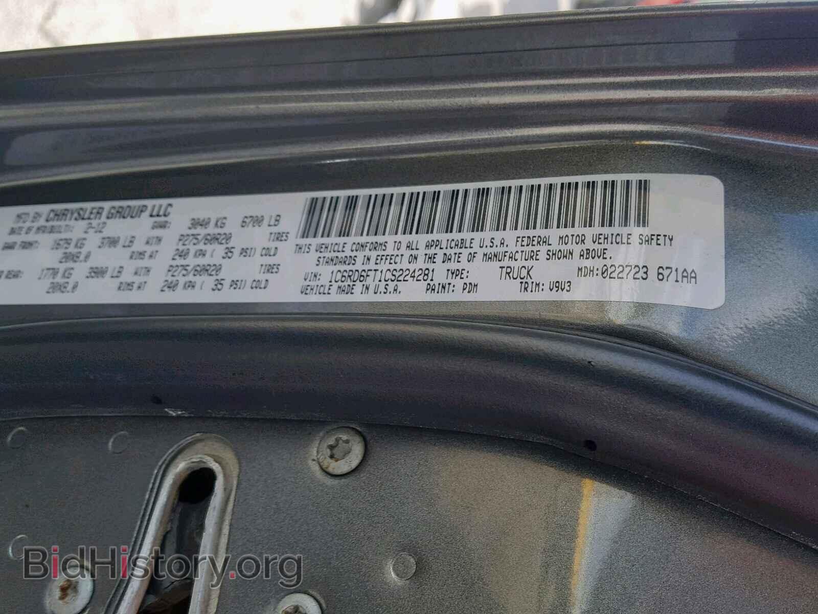 2012 DODGE RAM 1500 S - VIN: 1C6RD6FT1CS224281 - Фото 10
