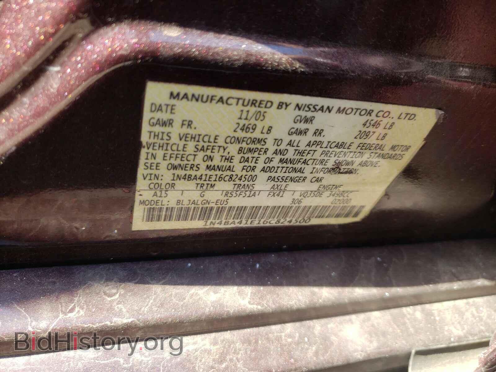 2006 NISSAN MAXIMA - VIN: 1N4BA41E16C824500 - Фото 10