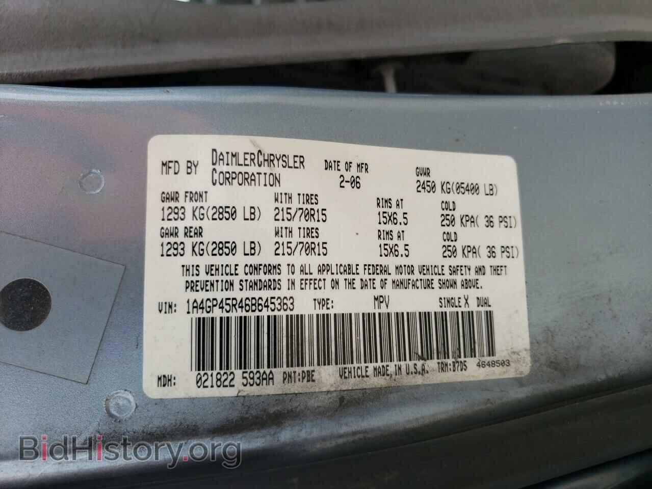 2006 CHRYSLER MINIVAN - VIN: 1A4GP45R46B645363 - Фото 13