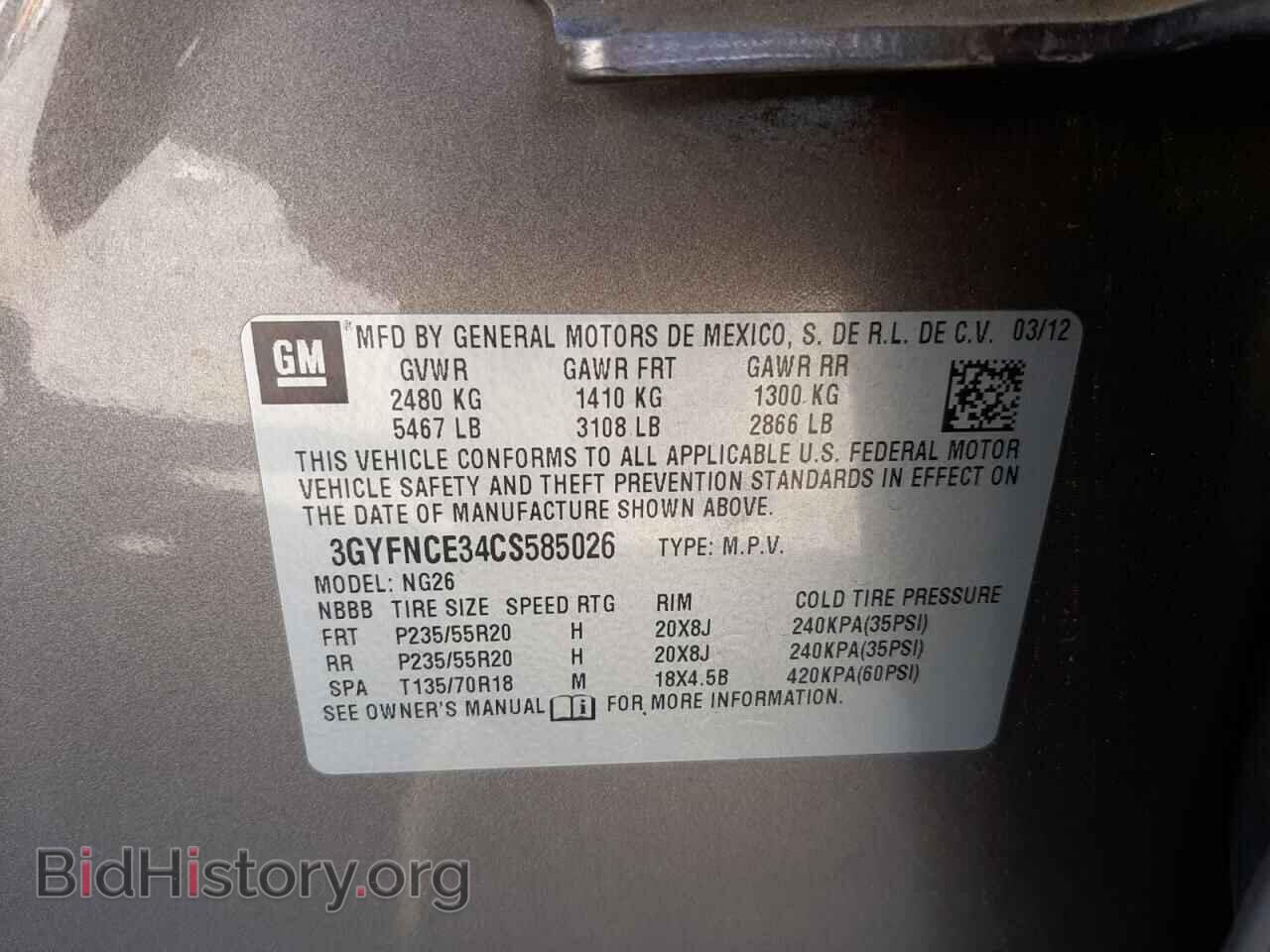 2012 CADILLAC SRX - VIN: 3GYFNCE34CS585026 - Фото 10