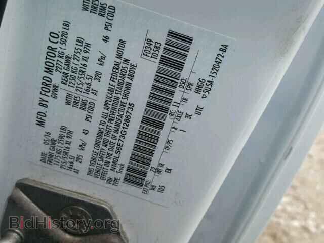 2016 FORD TRANSIT CO - VIN: NM0LS6E73G1286735 - Фото 10