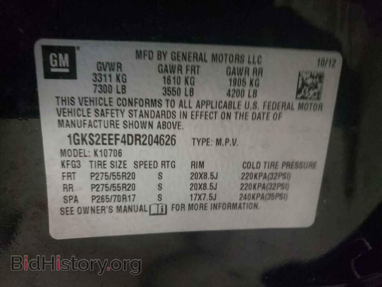 2013 GMC YUKON - VIN: 1GKS2EEF4DR204626 - Фото 10
