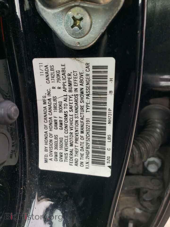 2012 HONDA CIVIC - VIN: 2HGFB2F52CH322191 - Фото 12