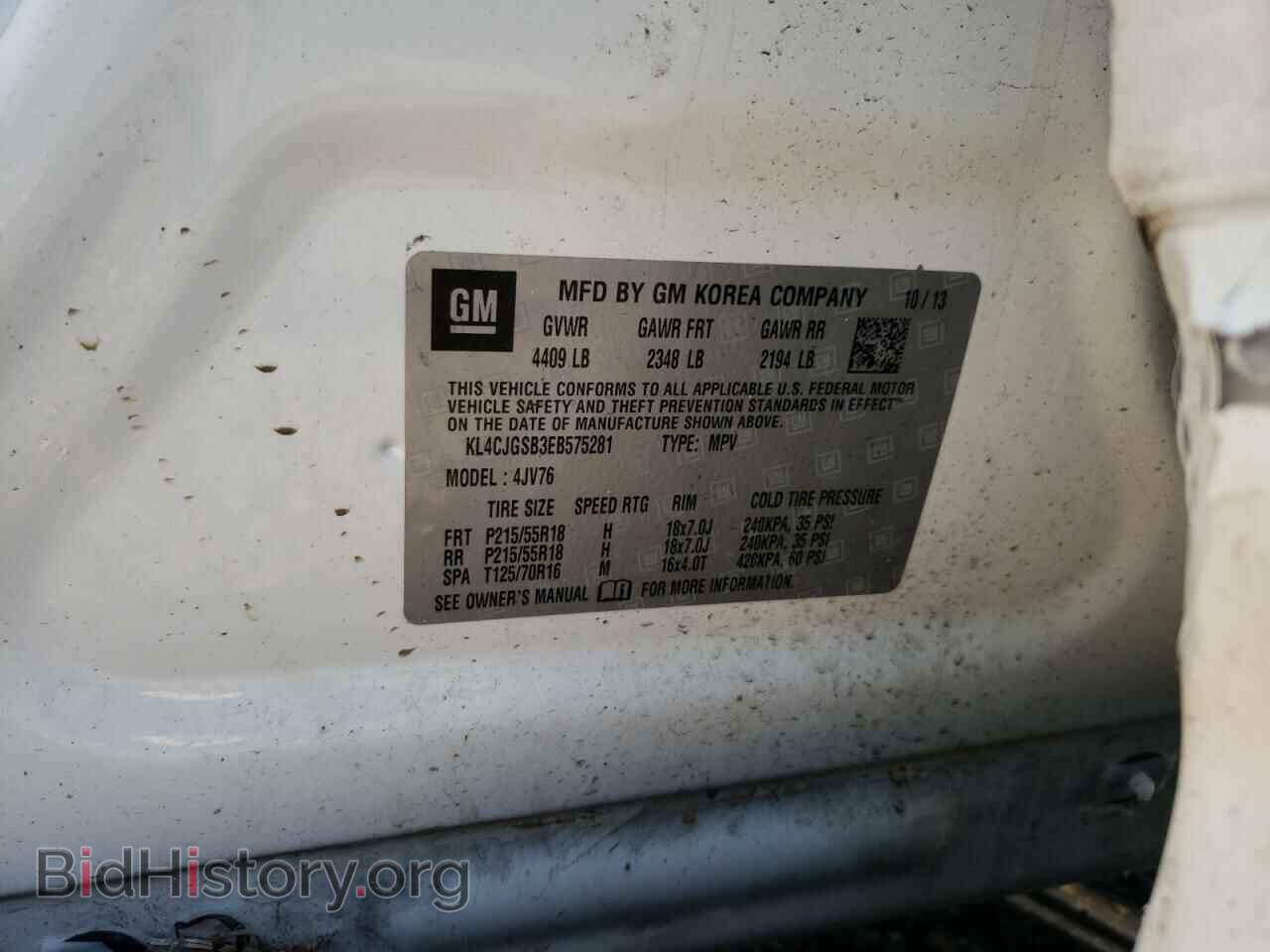 2014 BUICK ENCORE - VIN: KL4CJGSB3EB575281 - Фото 12