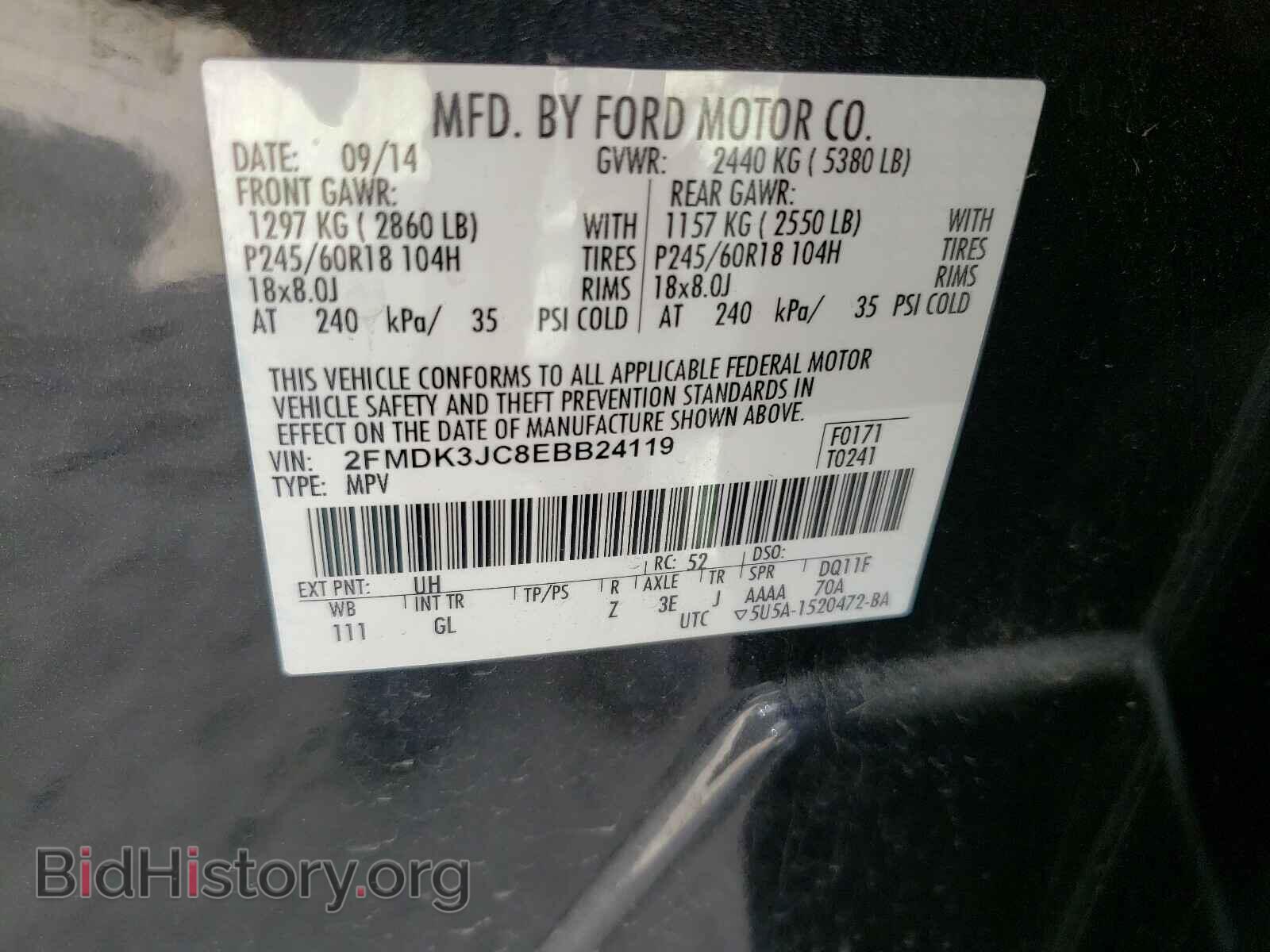 2014 FORD EDGE - VIN: 2FMDK3JC8EBB24119 - Фото 10