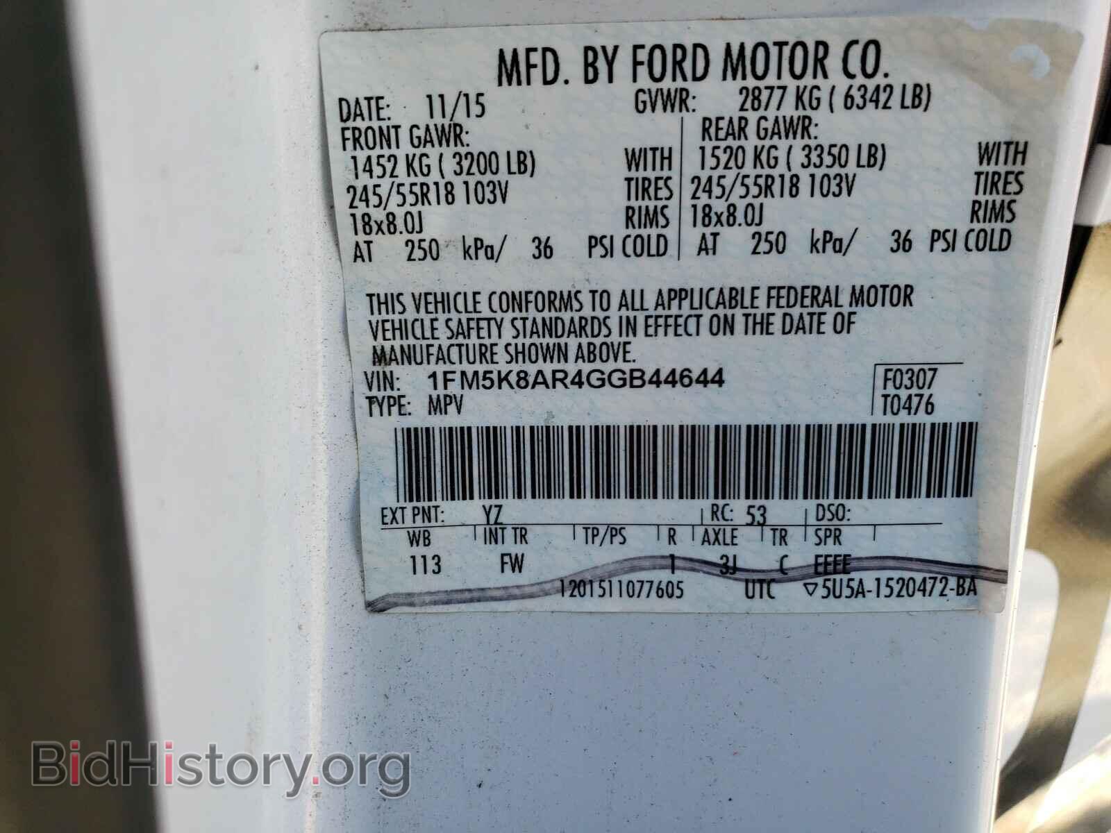2016 FORD EXPLORER - VIN: 1FM5K8AR4GGB44644 - Фото 10