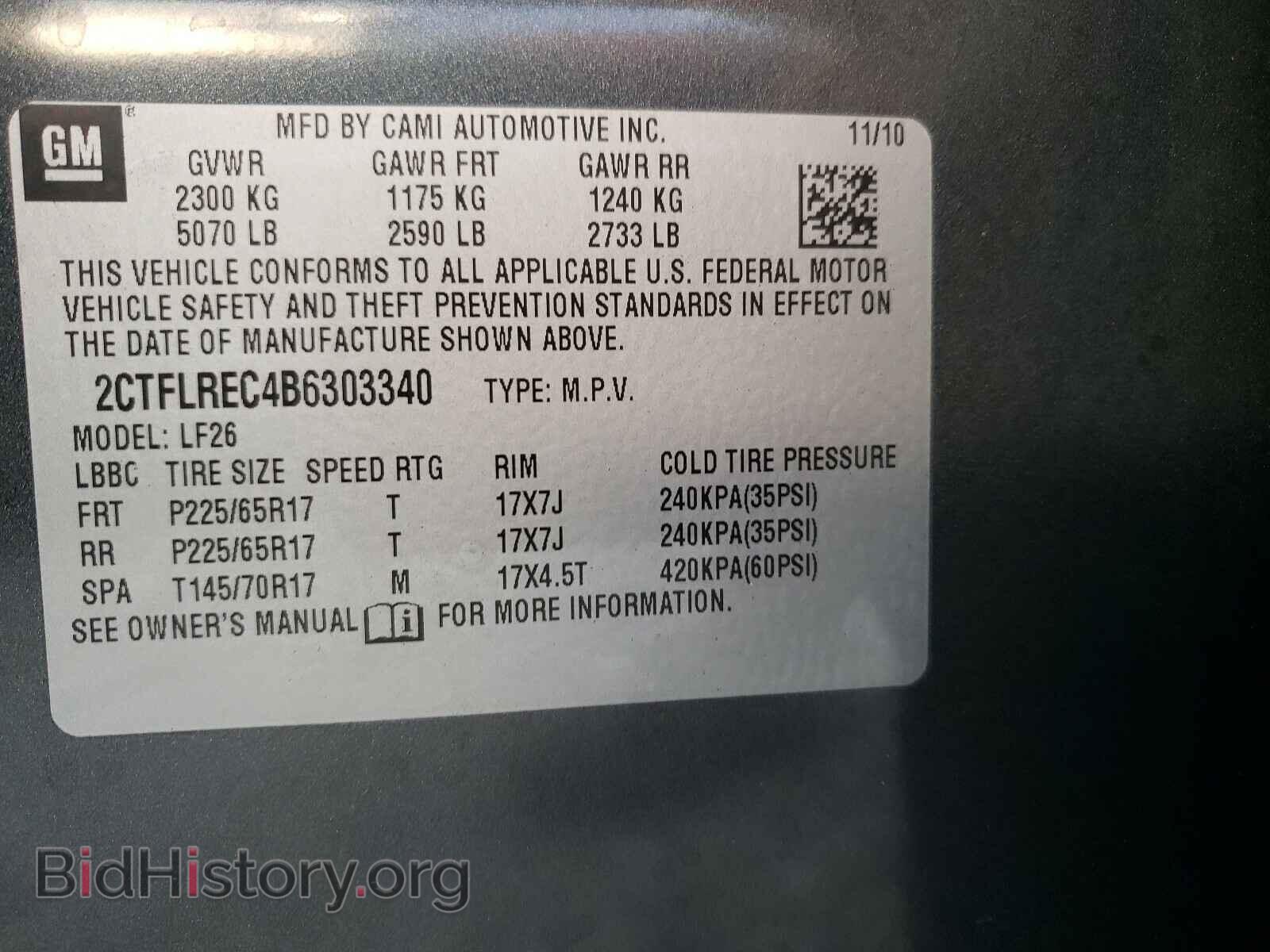 2011 GMC TERRAIN - VIN: 2CTFLREC4B6303340 - Фото 10