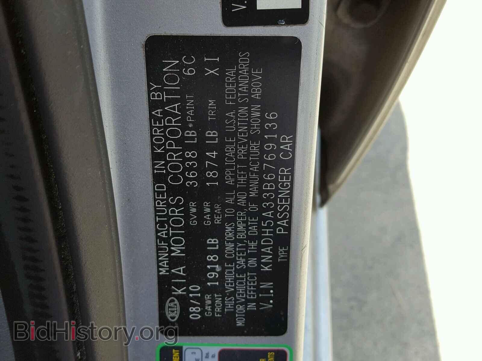 2011 KIA RIO BASE - VIN: KNADH5A33B6769136 - Фото 10