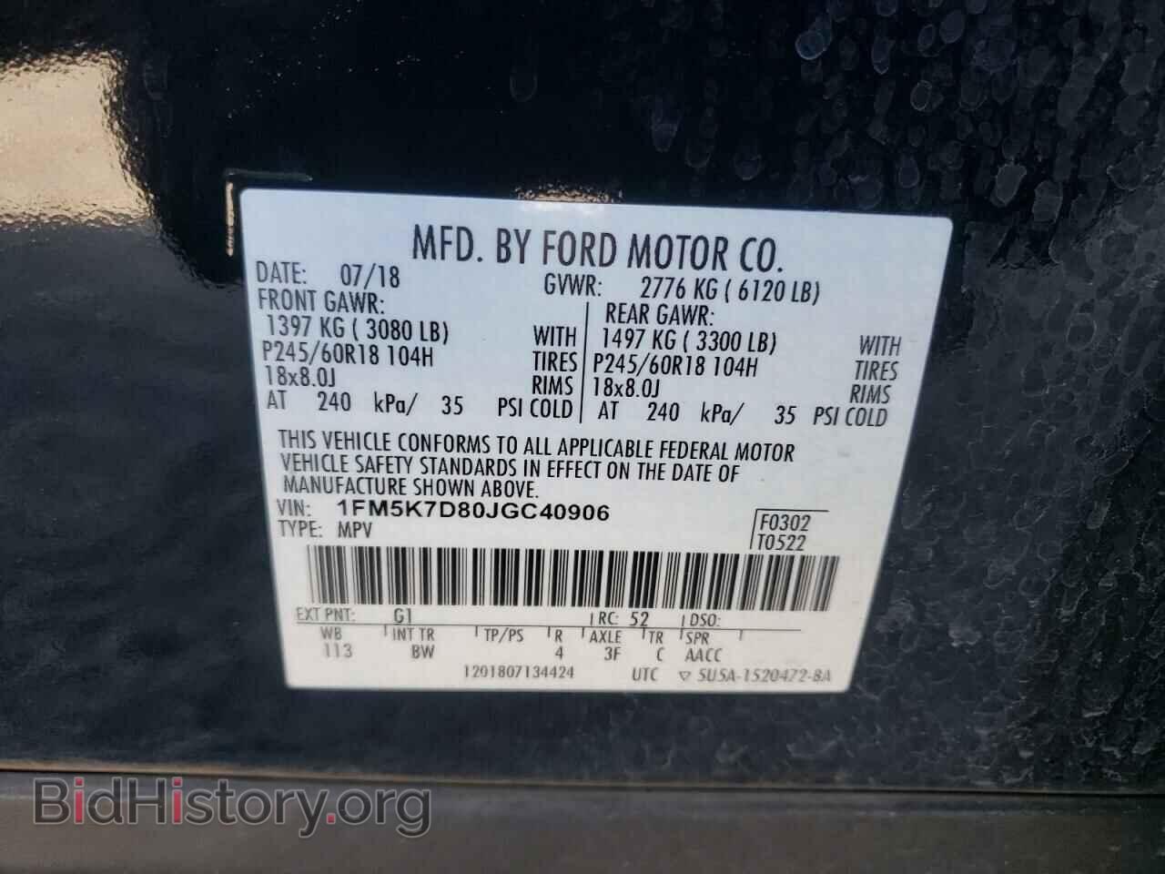 2018 FORD EXPLORER - VIN: 1FM5K7D80JGC40906 - Фото 14