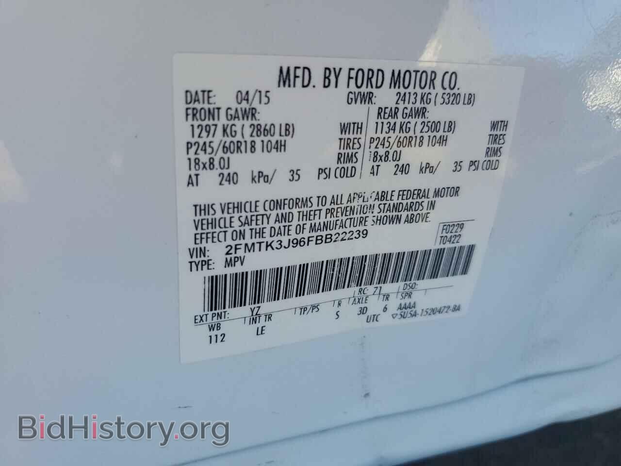 2015 FORD EDGE - VIN: 2FMTK3J96FBB22239 - Фото 13
