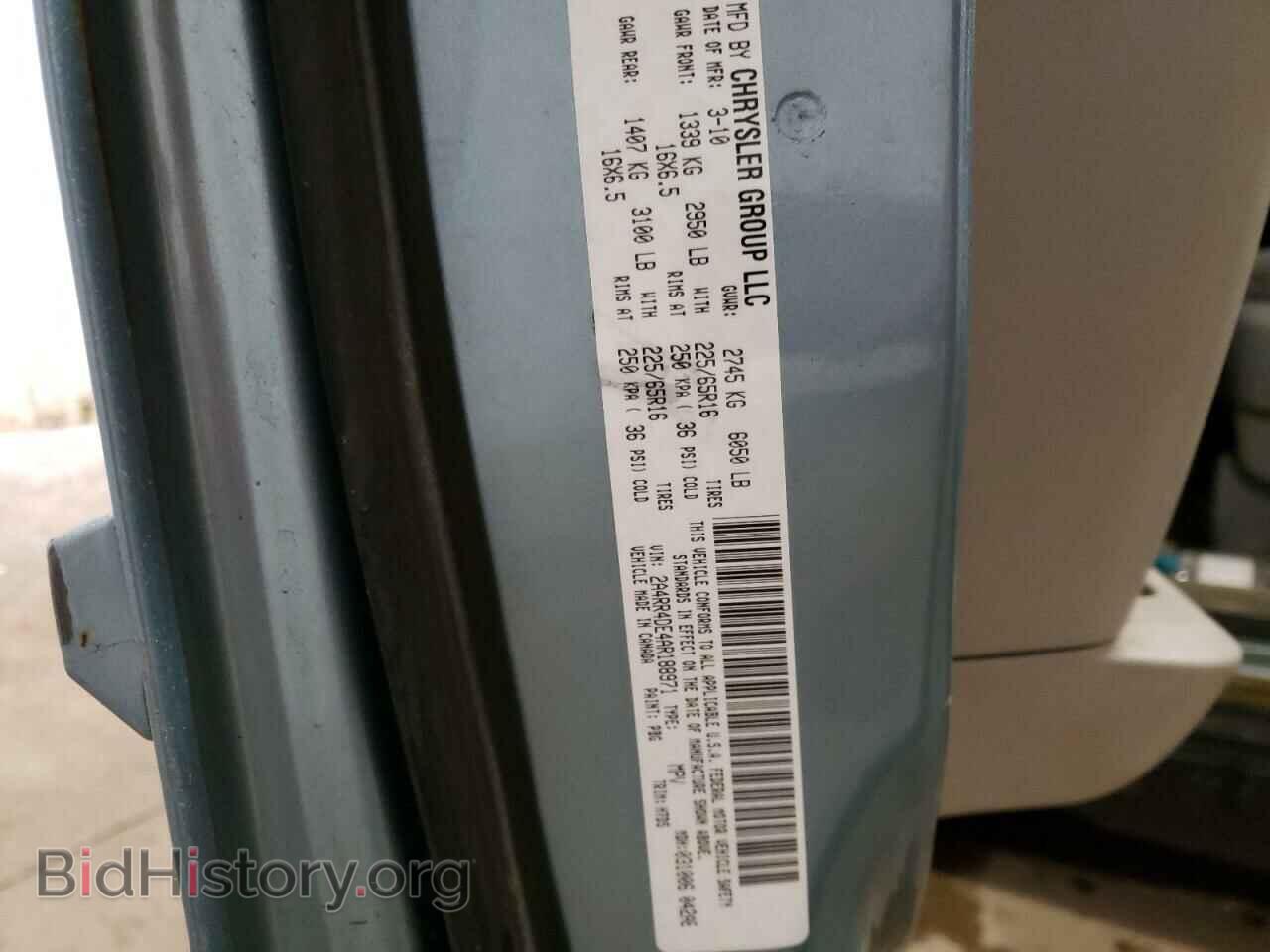 2010 CHRYSLER MINIVAN - VIN: 2A4RR4DE4AR188971 - Photo 14