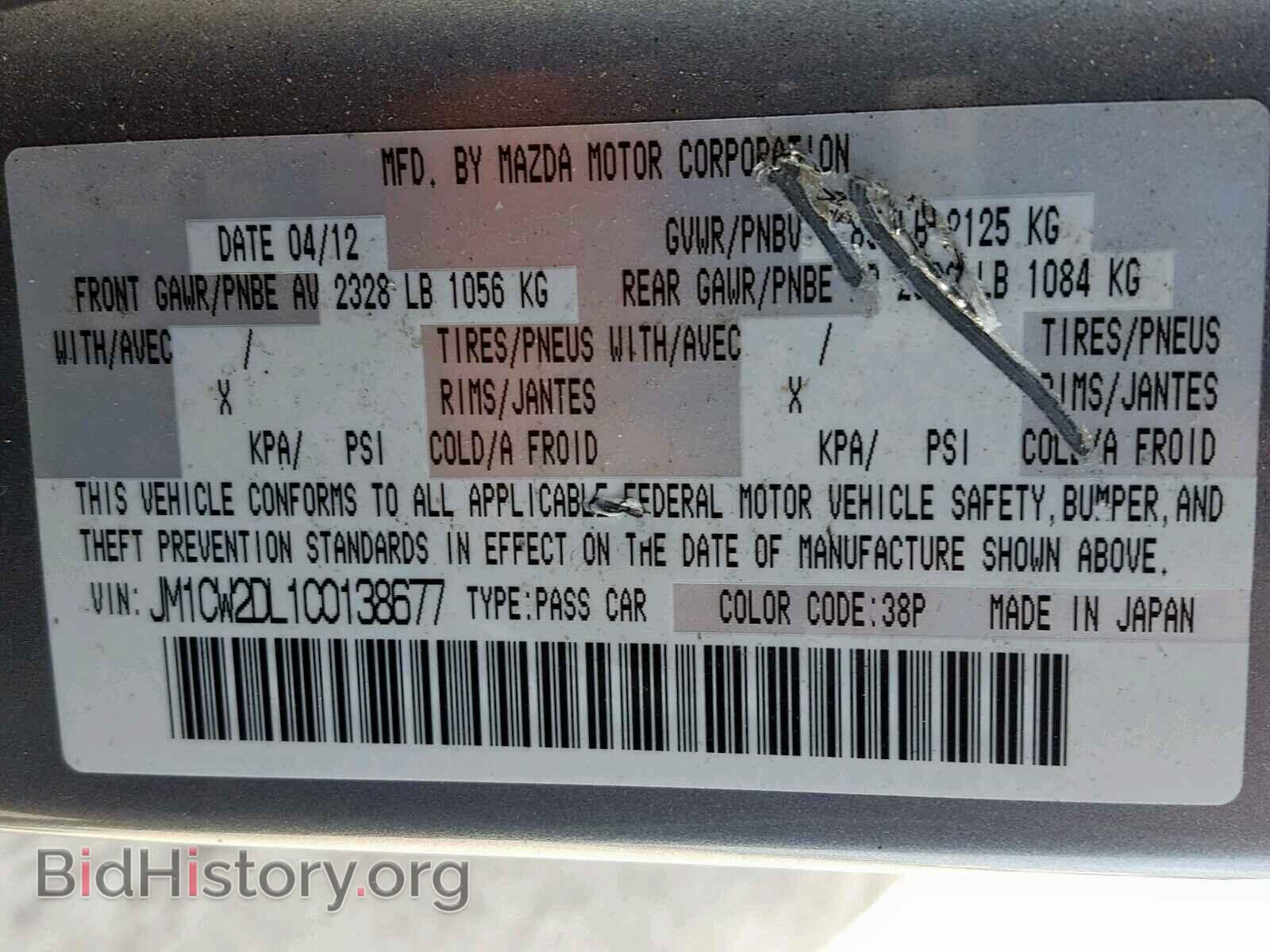 2012 MAZDA 5 - VIN: JM1CW2DL1C0138677 - Фото 10