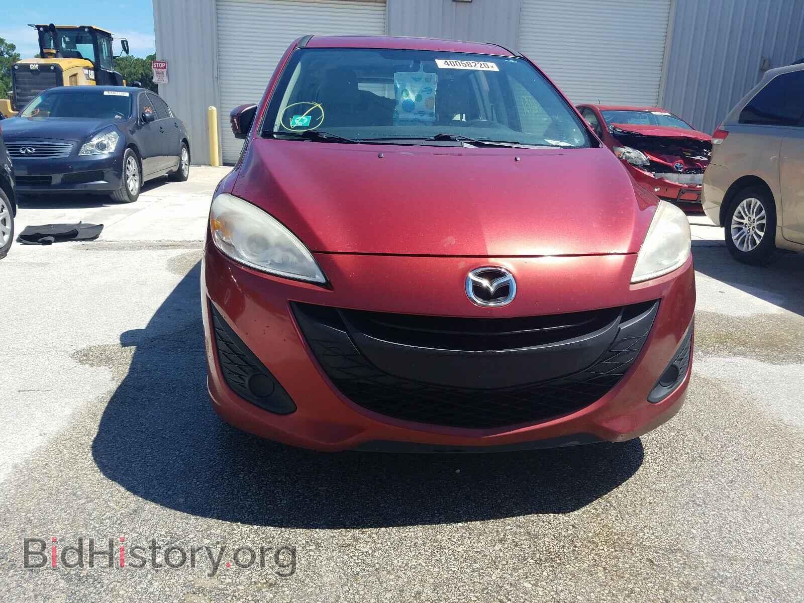 2015 MAZDA 5 - VIN: JM1CW2BL6F0184447 - Фото 9