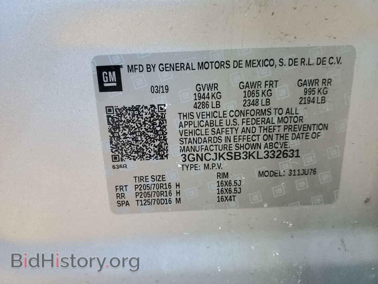 2019 CHEVROLET TRAX - VIN: 3GNCJKSB3KL332631 - Фото 12