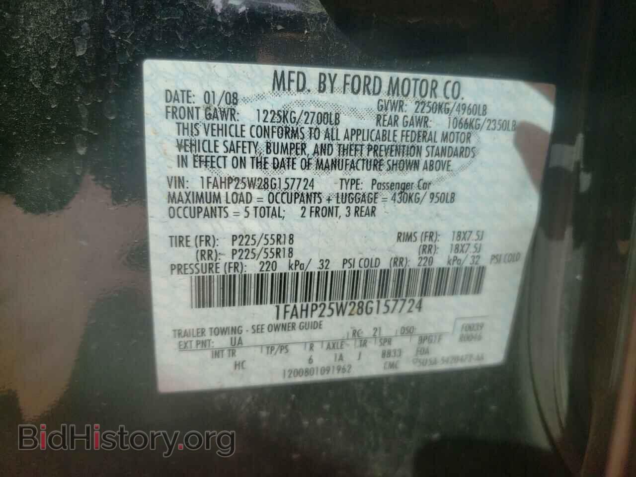 2008 FORD TAURUS - VIN: 1FAHP25W28G157724 - Фото 10