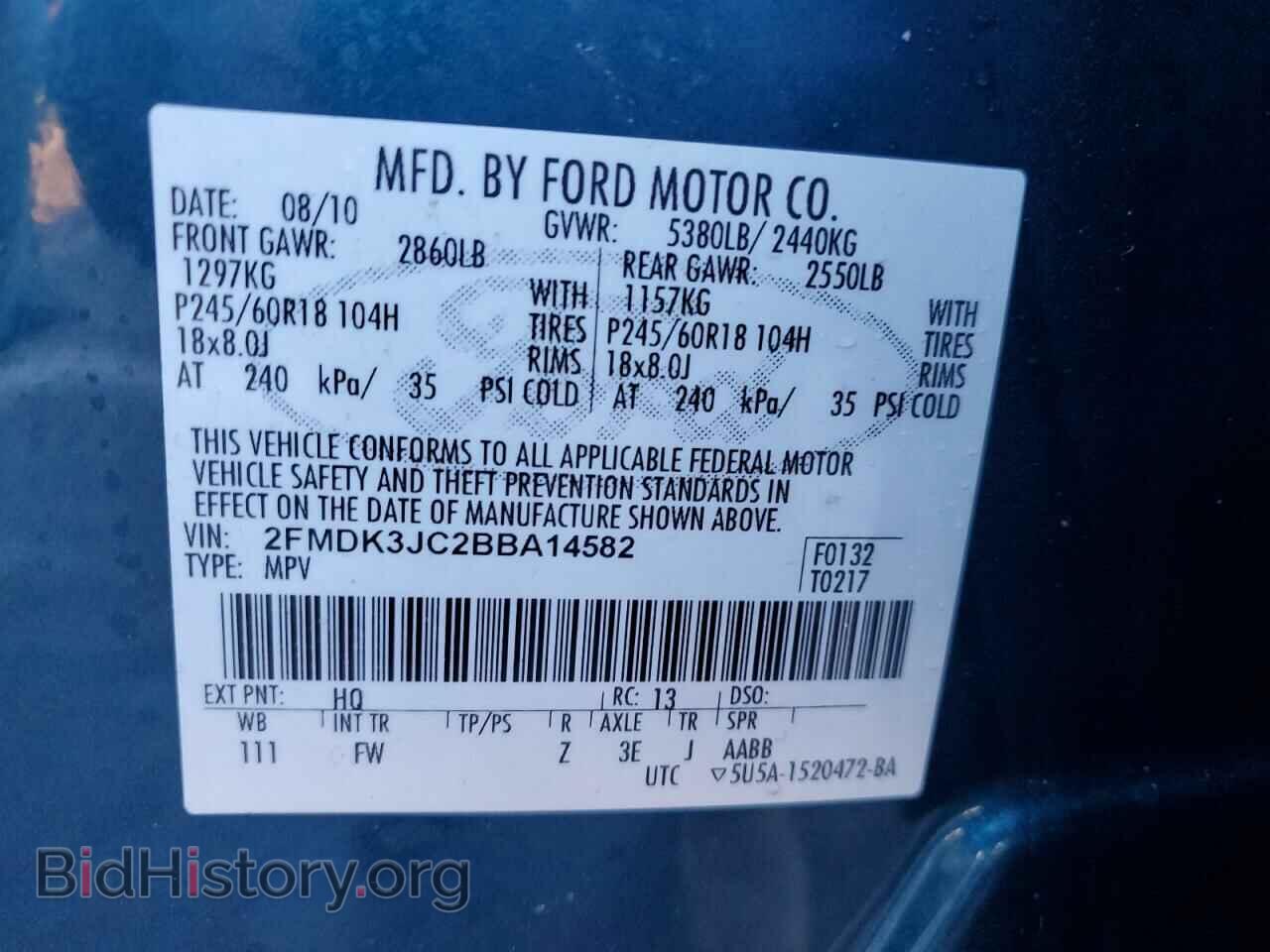 2011 FORD EDGE - VIN: 2FMDK3JC2BBA14582 - Фото 12