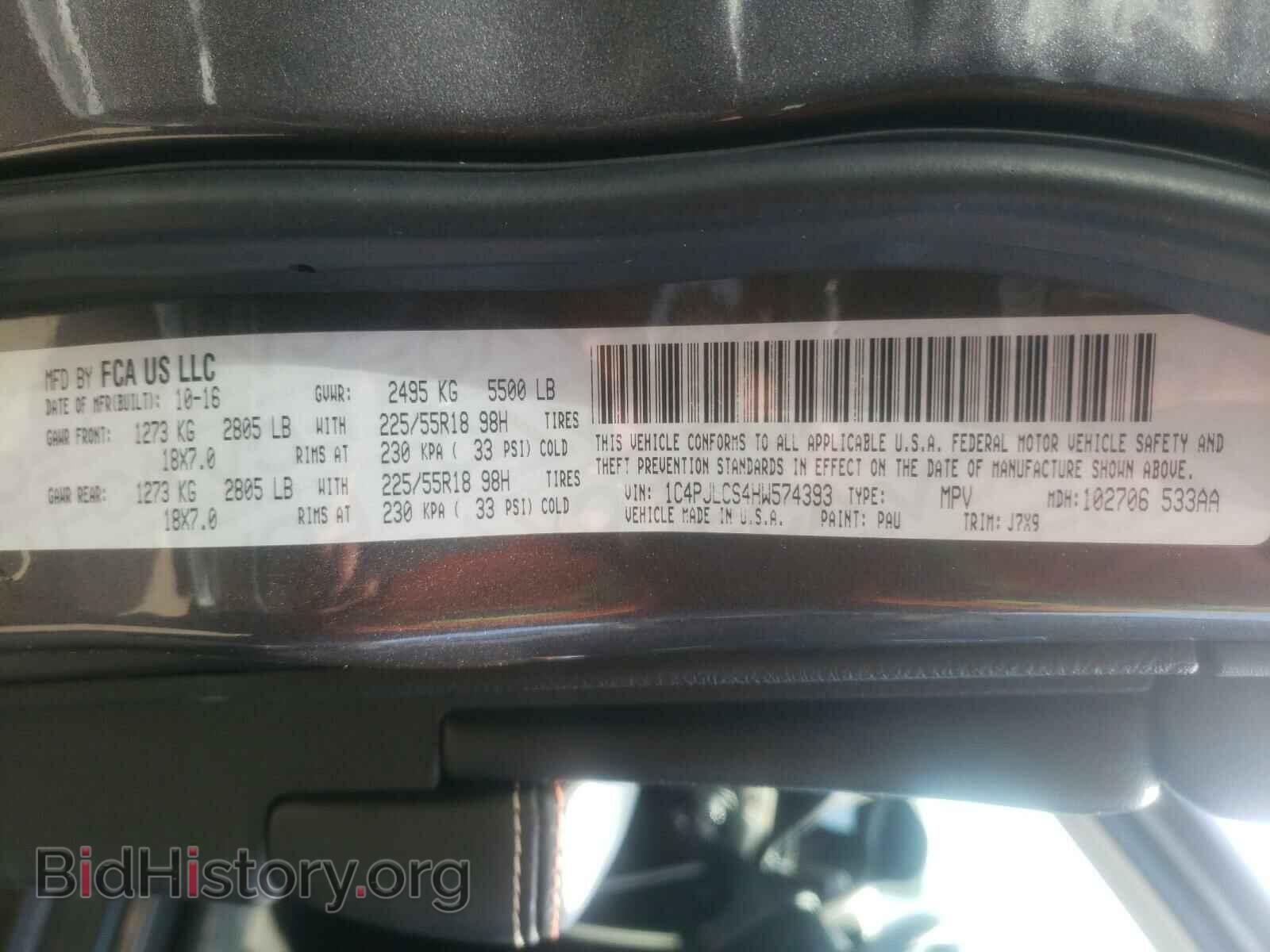 2017 JEEP CHEROKEE - VIN: 1C4PJLCS4HW574393 - Фото 10