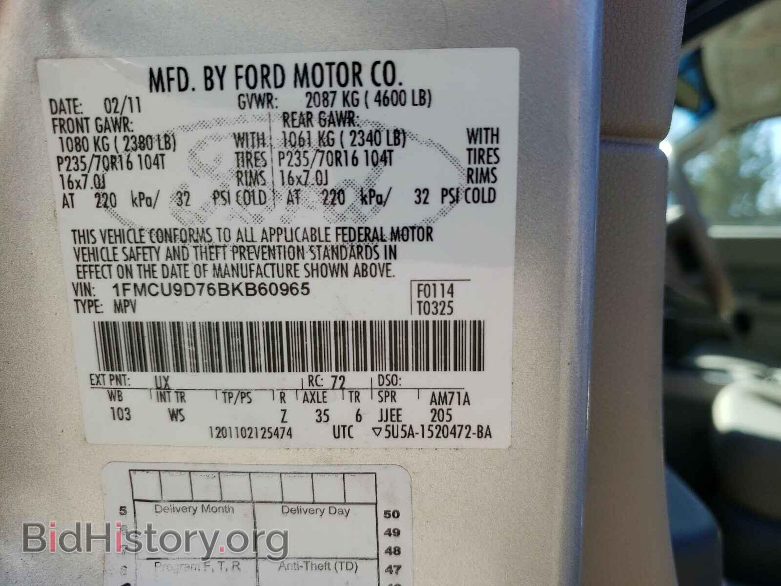 2011 FORD ESCAPE - VIN: 1FMCU9D76BKB60965 - Фото 10