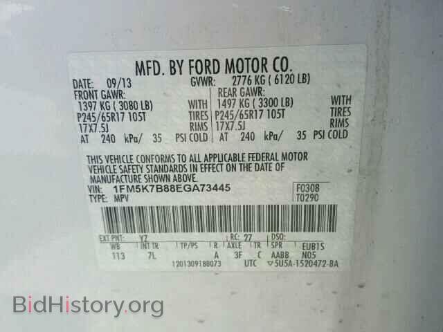 2014 FORD EXPLORER - VIN: 1FM5K7B88EGA73445 - Фото 10