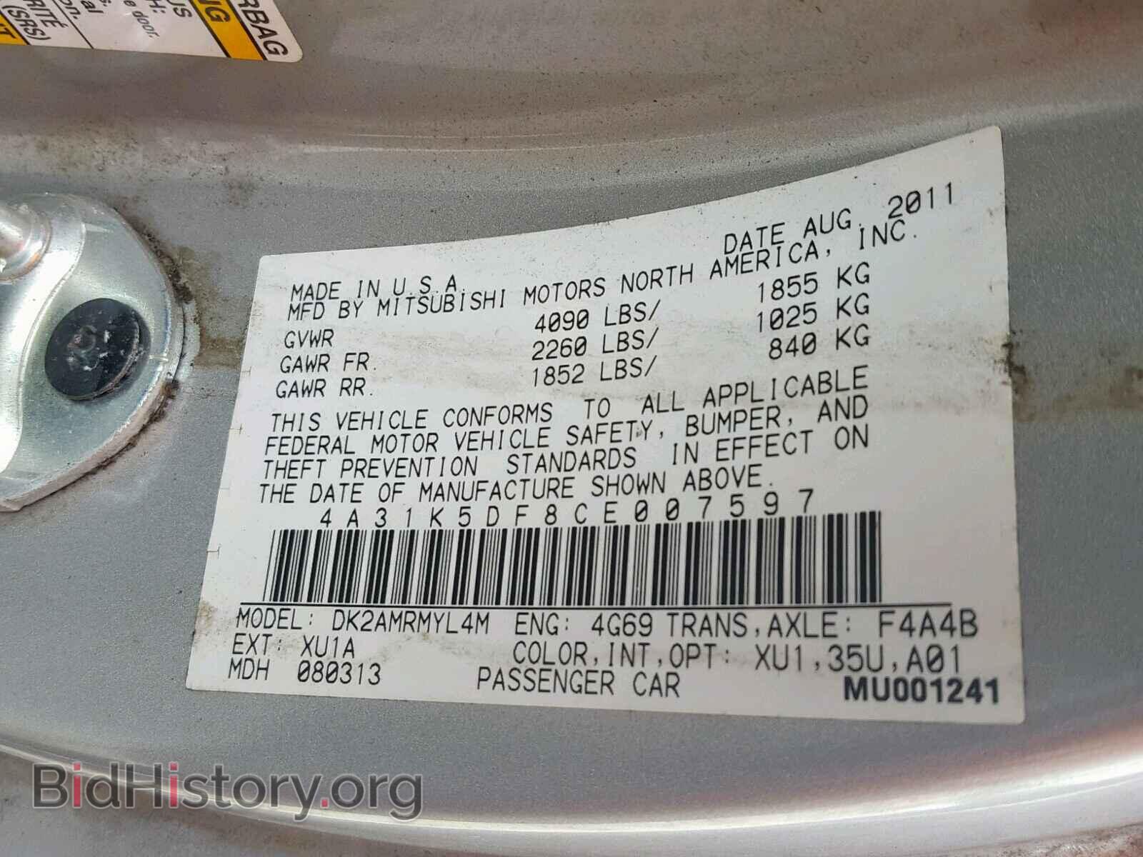 2012 MITSUBISHI ECLIPSE - VIN: 4A31K5DF8CE007597 - Фото 10