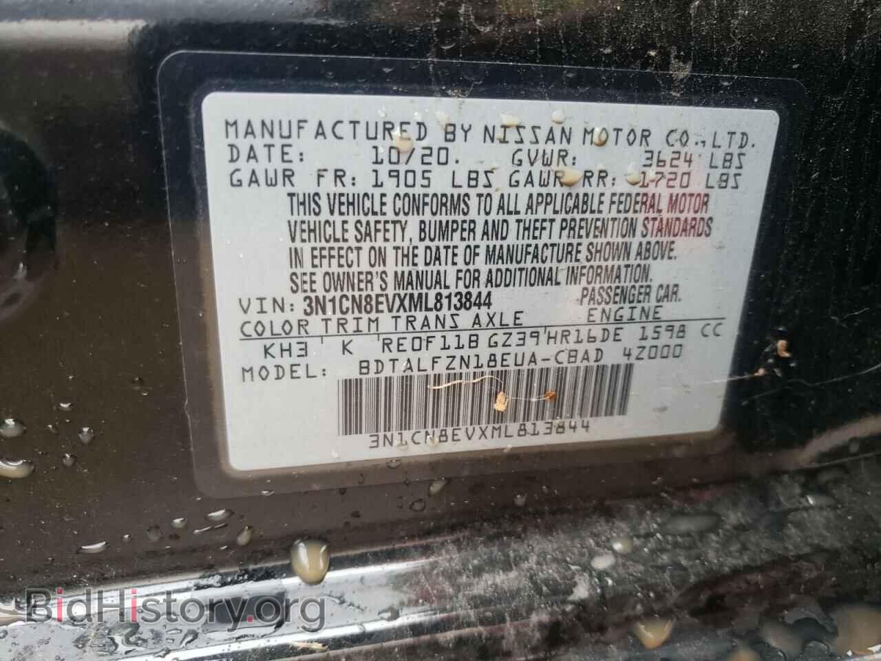 2021 NISSAN VERSA - VIN: 3N1CN8EVXML813844 - Фото 12