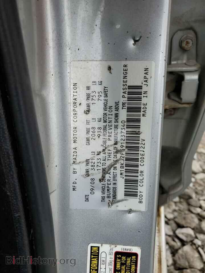2009 MAZDA 3 - VIN: JM1BK32F591237340 - Photo 12