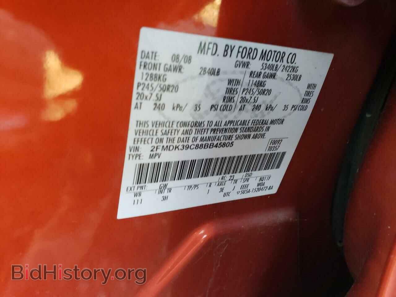 2008 FORD EDGE - VIN: 2FMDK39C88BB45805 - Фото 13