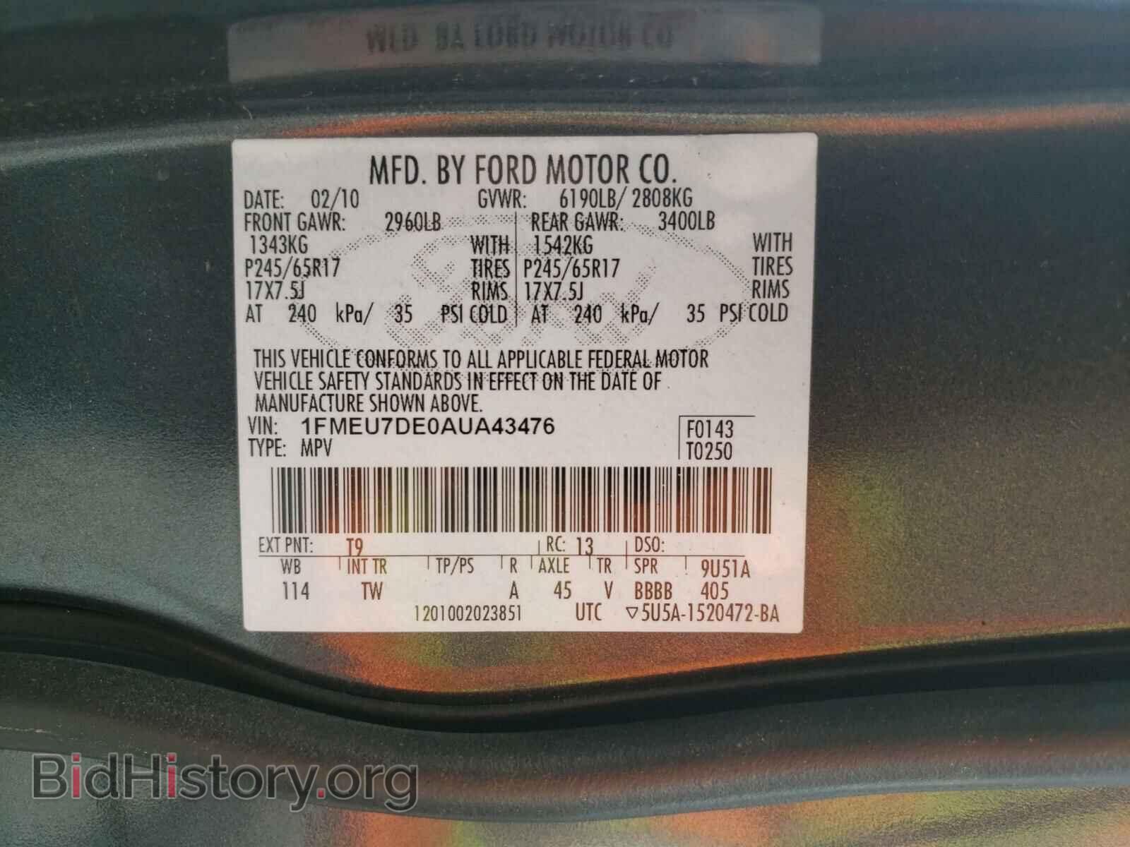 2010 FORD EXPLORER - VIN: 1FMEU7DE0AUA43476 - Photo 10