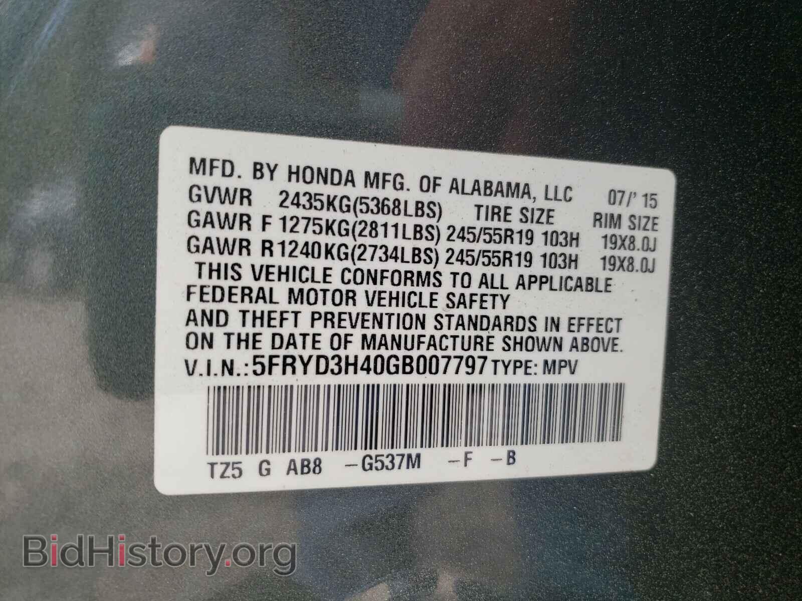 2016 ACURA MDX - VIN: 5FRYD3H40GB007797 - Фото 10