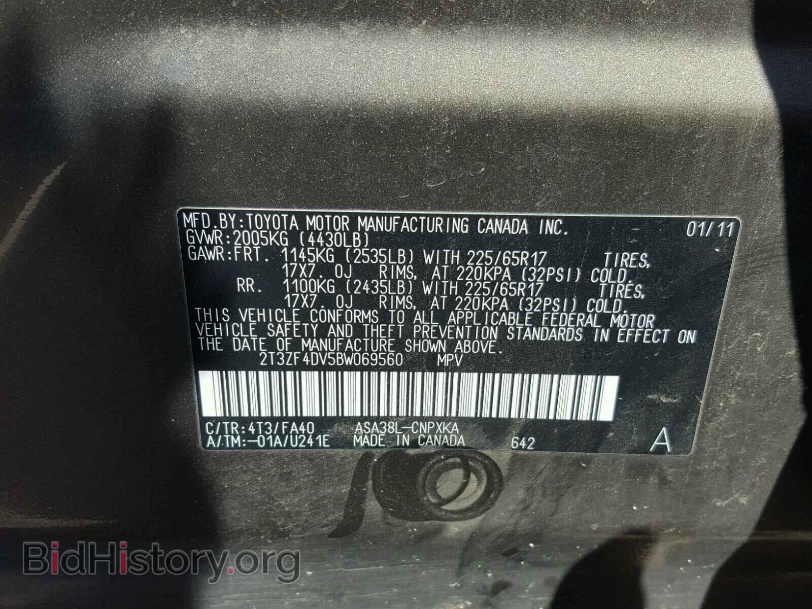 2011 TOYOTA RAV4 - VIN: 2T3ZF4DV5BW069560 - Фото 10