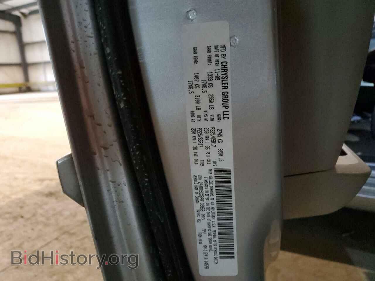 2010 CHRYSLER MINIVAN - VIN: 2A4RR5DX8AR136850 - Photo 13
