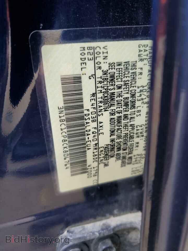 2012 NISSAN VERSA - VIN: 3N1BC1CP8CK806764 - Фото 12