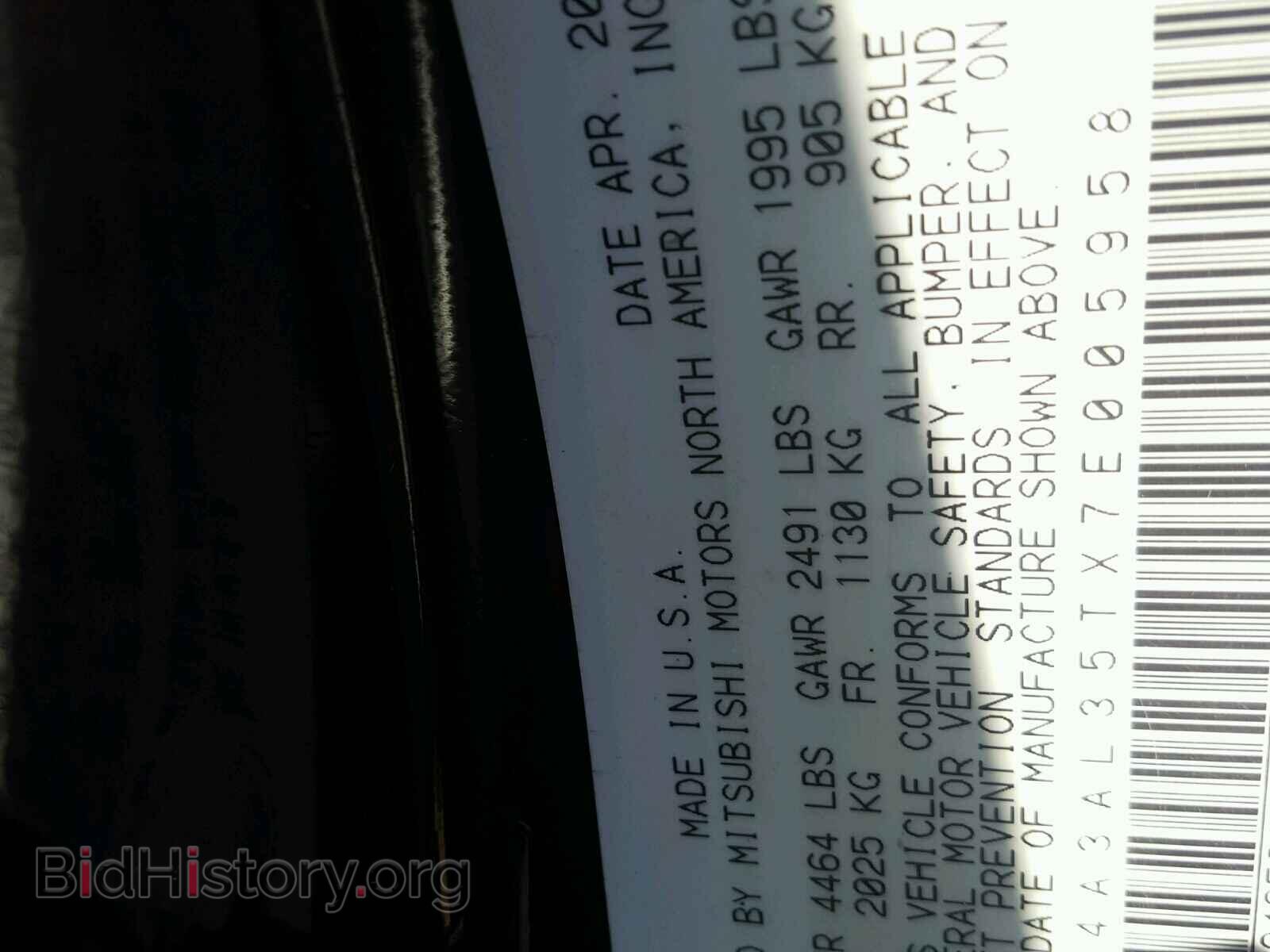 2007 MITSUBISHI ECLIPSE - VIN: 4A3AL35TX7E005958 - Photo 6