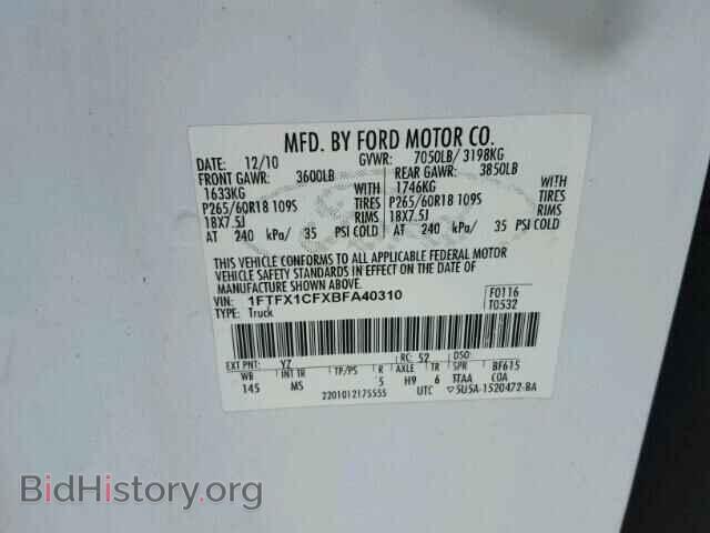 2011 FORD F150 - VIN: 1FTFX1CFXBFA40310 - Фото 10